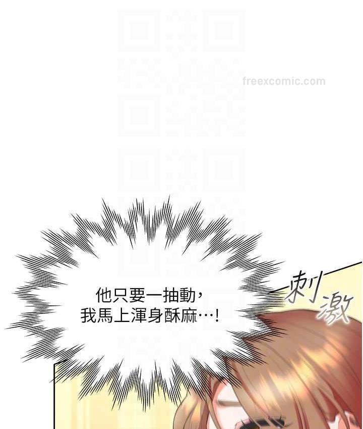 第84话-那里已经变成你的形状了 - 第40.jpg页