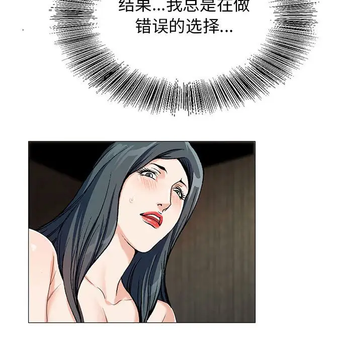 第53话 - 第35.jpg页