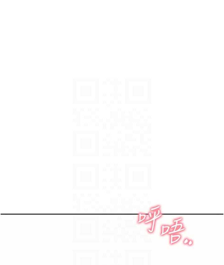 第84话-那里已经变成你的形状了 - 第53.jpg页