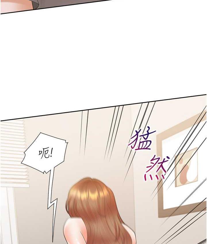 第84话-那里已经变成你的形状了 - 第65.jpg页