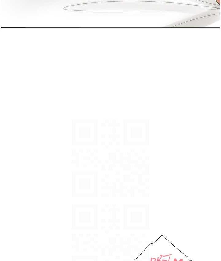 第84话-那里已经变成你的形状了 - 第67.jpg页