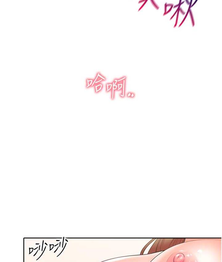 第84话-那里已经变成你的形状了 - 第73.jpg页