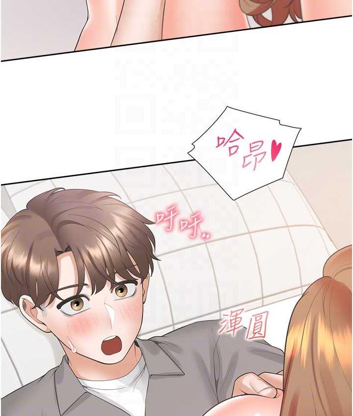 第84话-那里已经变成你的形状了 - 第83.jpg页