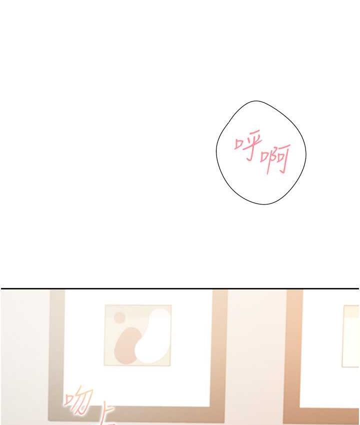 第84话-那里已经变成你的形状了 - 第92.jpg页