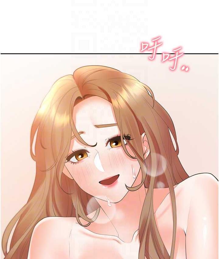 第84话-那里已经变成你的形状了 - 第96.jpg页