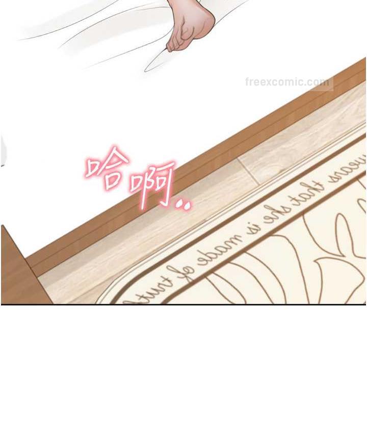 第84话-那里已经变成你的形状了 - 第100.jpg页