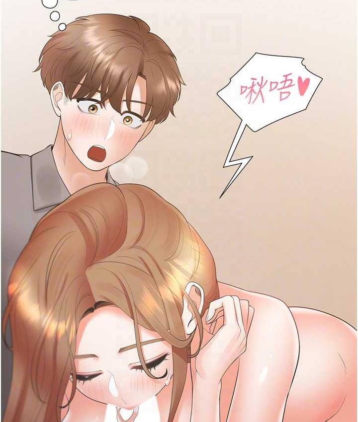 第84话-那里已经变成你的形状了 - 第102.jpg页