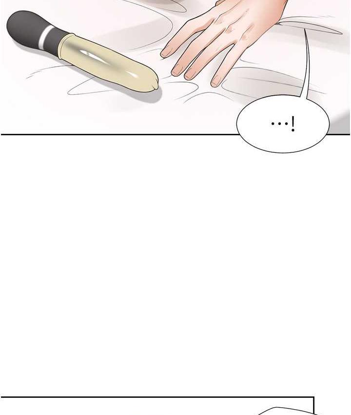 第84话-那里已经变成你的形状了 - 第105.jpg页