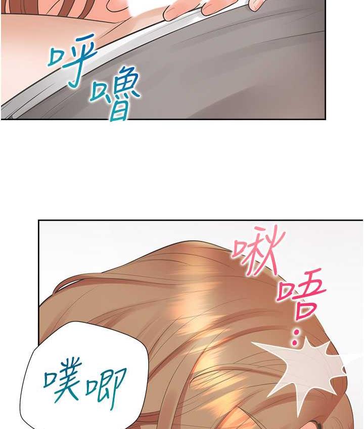 第84话-那里已经变成你的形状了 - 第107.jpg页