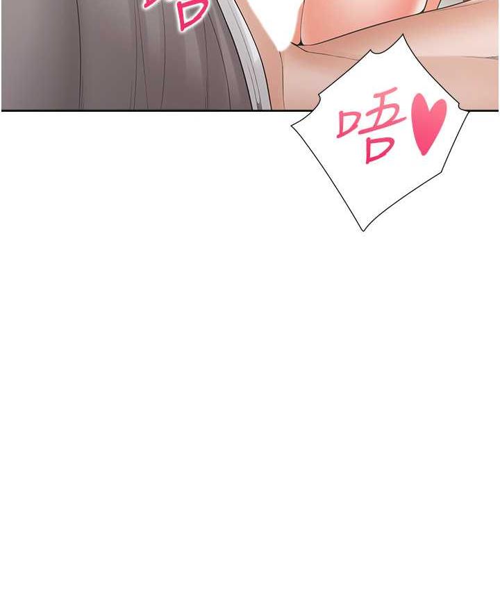 第84话-那里已经变成你的形状了 - 第118.jpg页