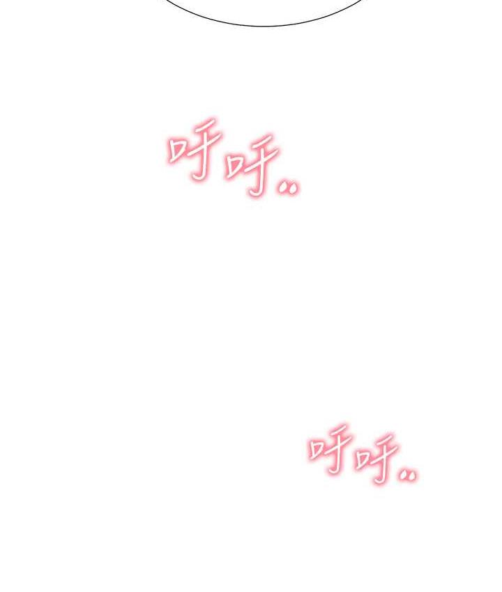 第84话-那里已经变成你的形状了 - 第125.jpg页