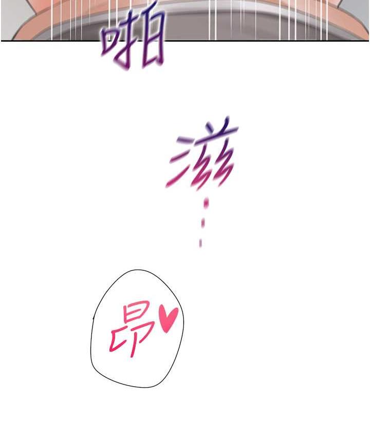 第84话-那里已经变成你的形状了 - 第133.jpg页