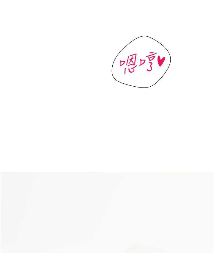 第84话-那里已经变成你的形状了 - 第134.jpg页