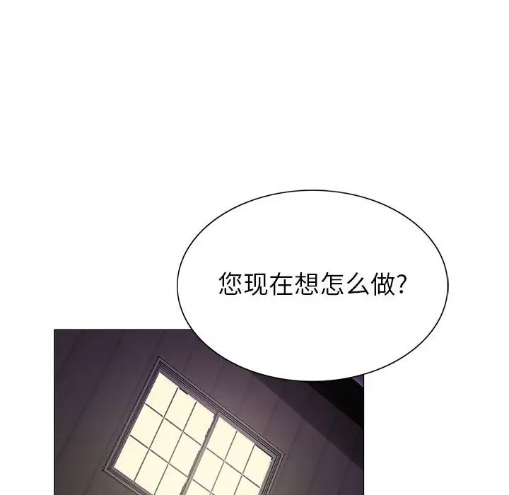 第53话 - 第37.jpg页