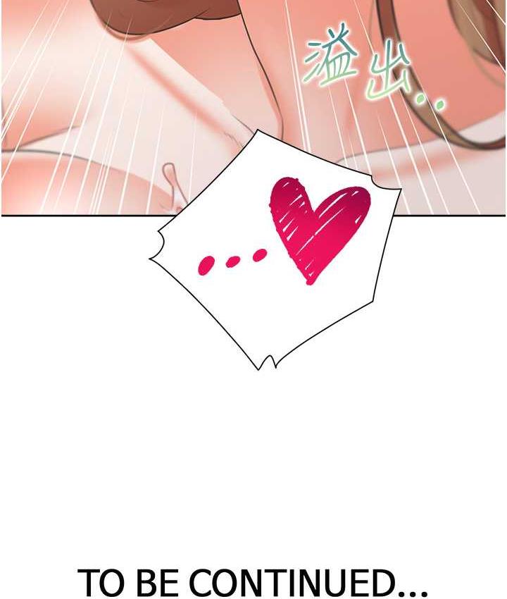 第84话-那里已经变成你的形状了 - 第140.jpg页