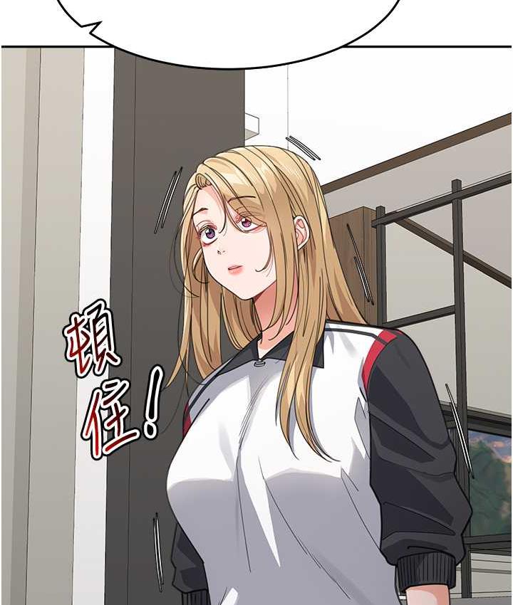 第39话-一「棒」捅破窗户纸 - 第8.jpg页