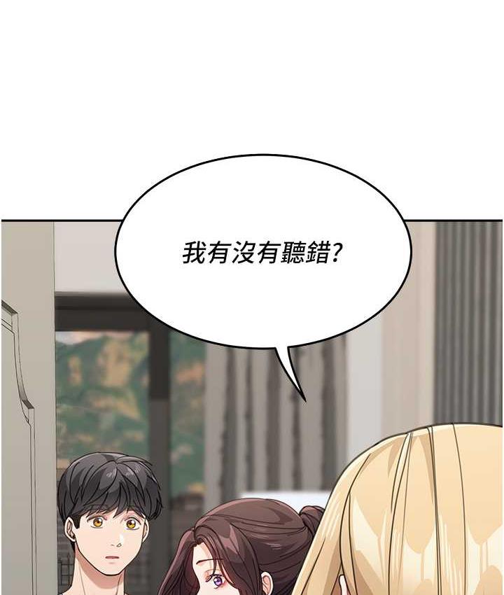 第39话-一「棒」捅破窗户纸 - 第10.jpg页