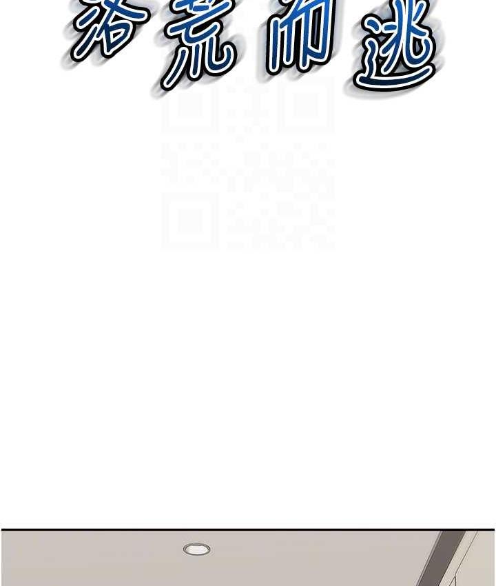 第39话-一「棒」捅破窗户纸 - 第21.jpg页
