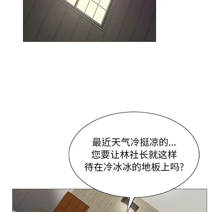 第53话 - 第38.jpg页