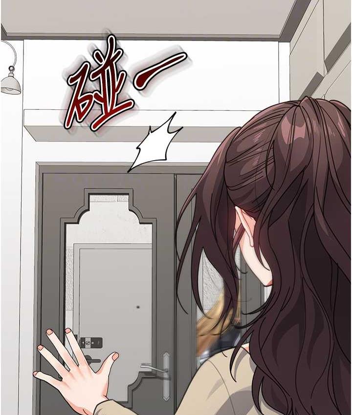 第39话-一「棒」捅破窗户纸 - 第22.jpg页