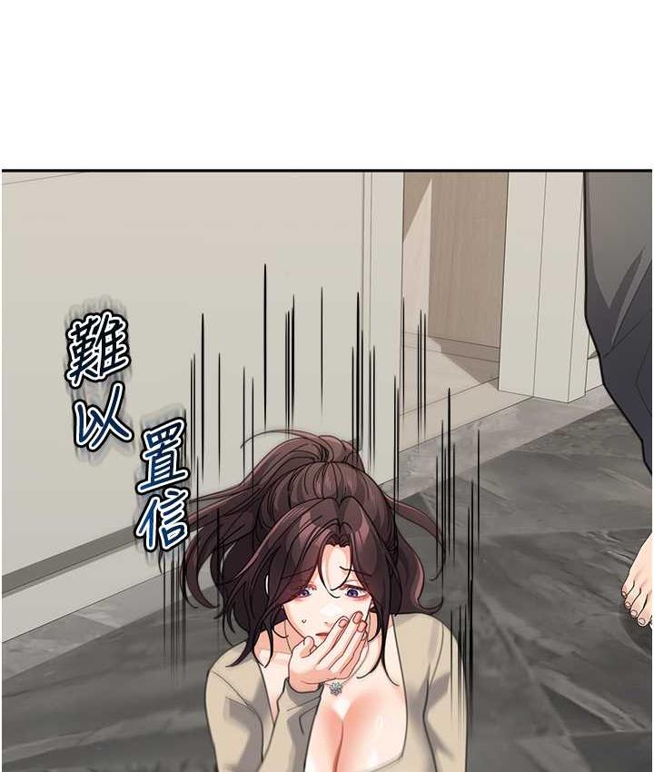 第39话-一「棒」捅破窗户纸 - 第24.jpg页