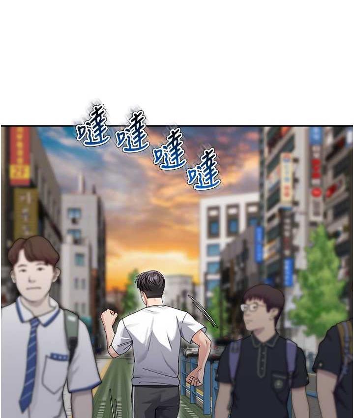 第39话-一「棒」捅破窗户纸 - 第33.jpg页