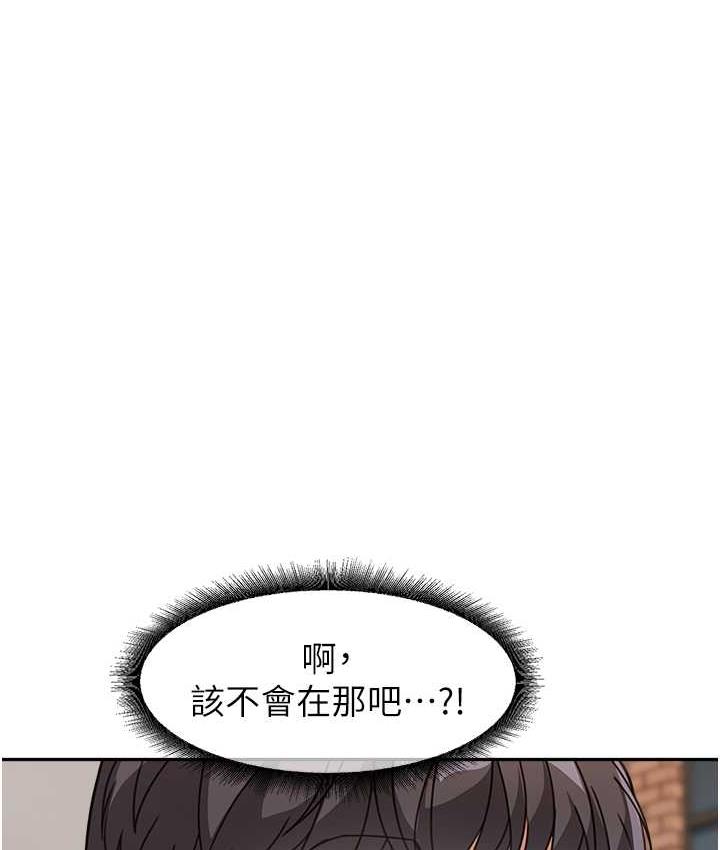 第39话-一「棒」捅破窗户纸 - 第37.jpg页