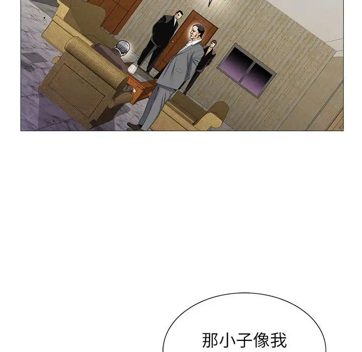 第53话 - 第39.jpg页