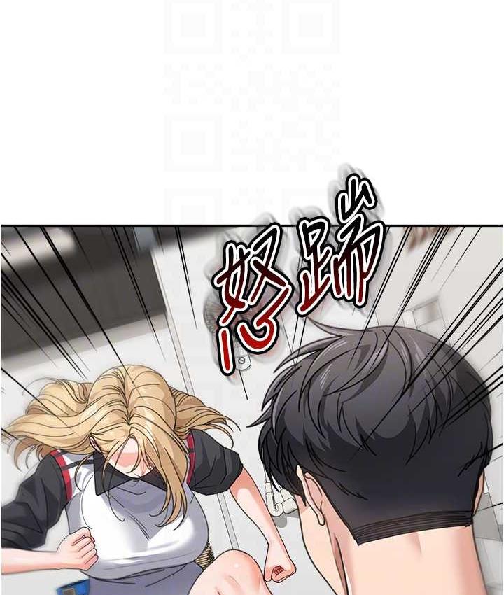 第39话-一「棒」捅破窗户纸 - 第73.jpg页