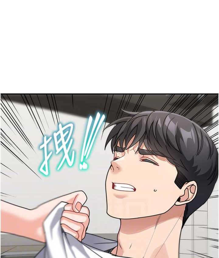 第39话-一「棒」捅破窗户纸 - 第78.jpg页