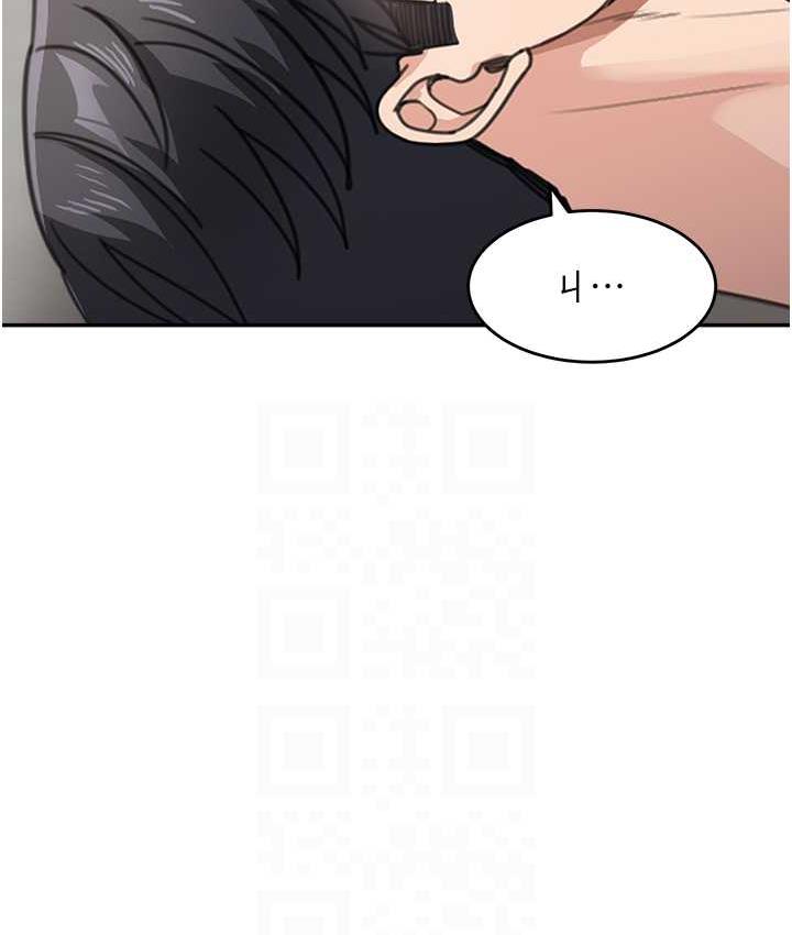 第39话-一「棒」捅破窗户纸 - 第90.jpg页
