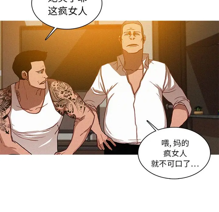 第13章 - 第56.jpg页