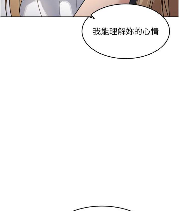 第39话-一「棒」捅破窗户纸 - 第118.jpg页