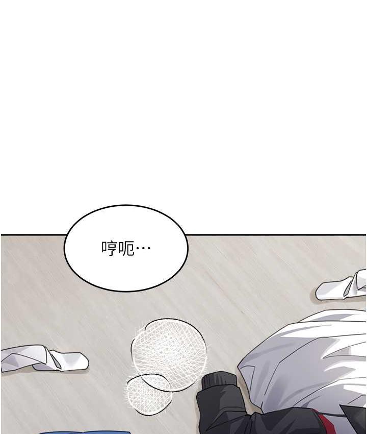 第39话-一「棒」捅破窗户纸 - 第126.jpg页