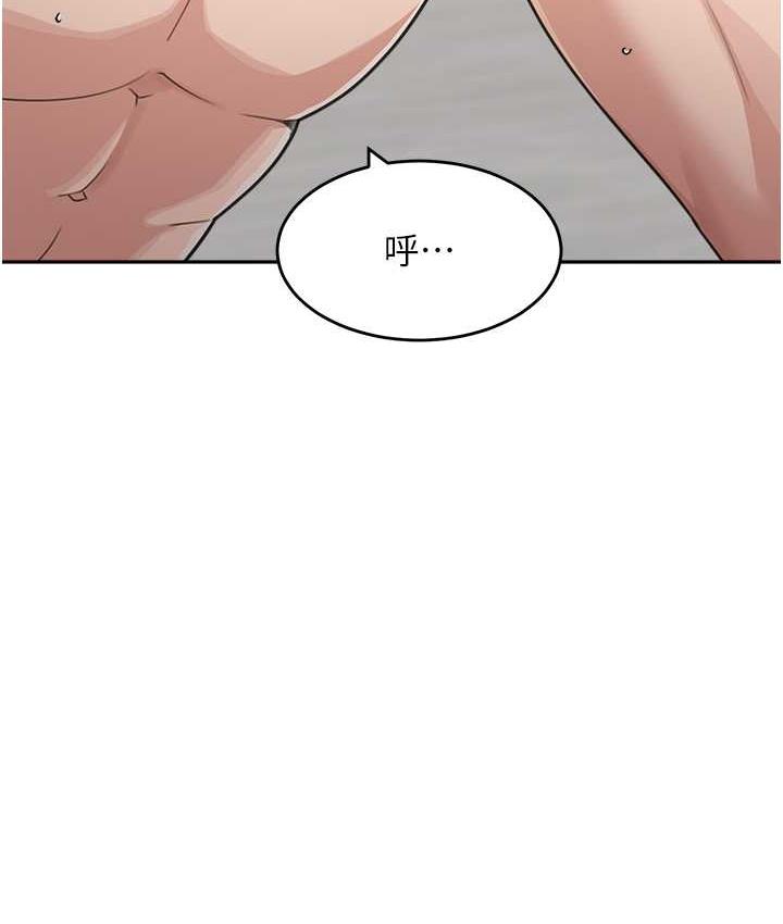 第39话-一「棒」捅破窗户纸 - 第138.jpg页