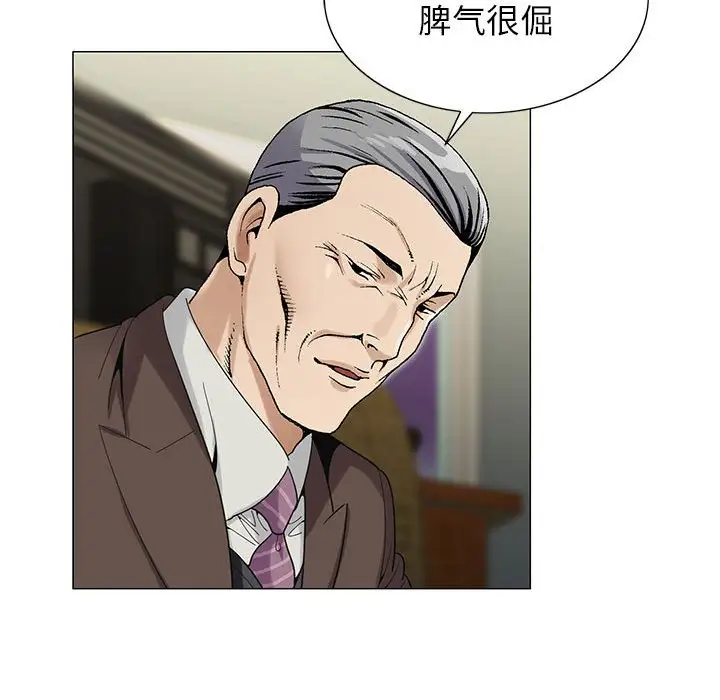 第53话 - 第40.jpg页