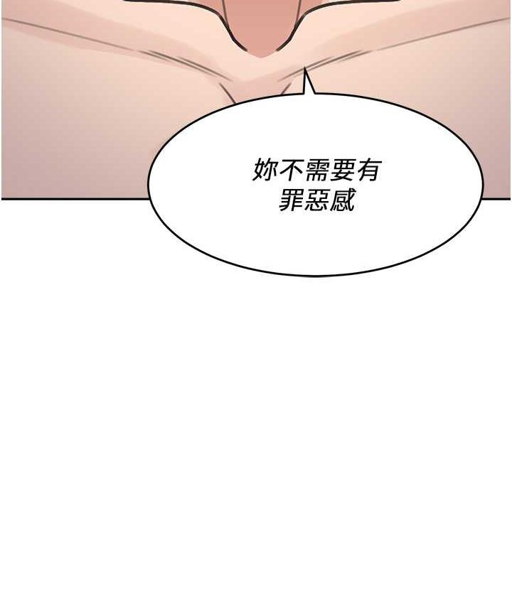 第39话-一「棒」捅破窗户纸 - 第154.jpg页
