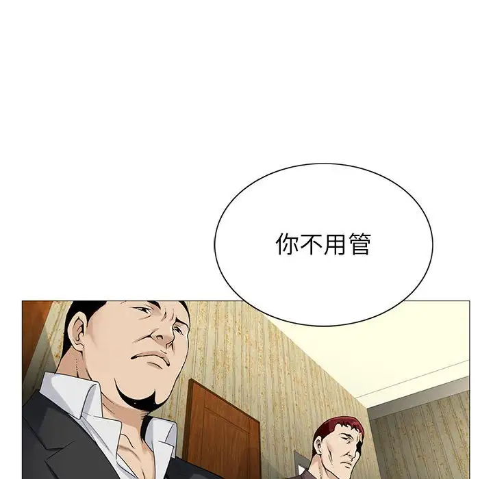 第53话 - 第44.jpg页