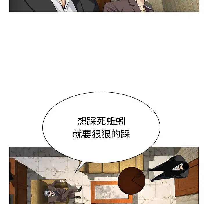 第53话 - 第45.jpg页