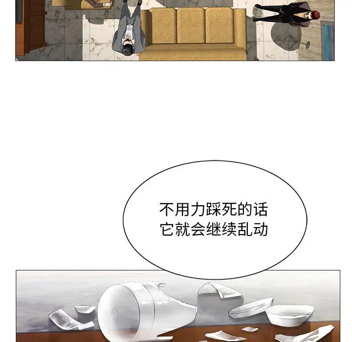 第53话 - 第46.jpg页
