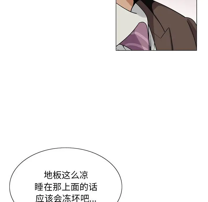 第53话 - 第49.jpg页