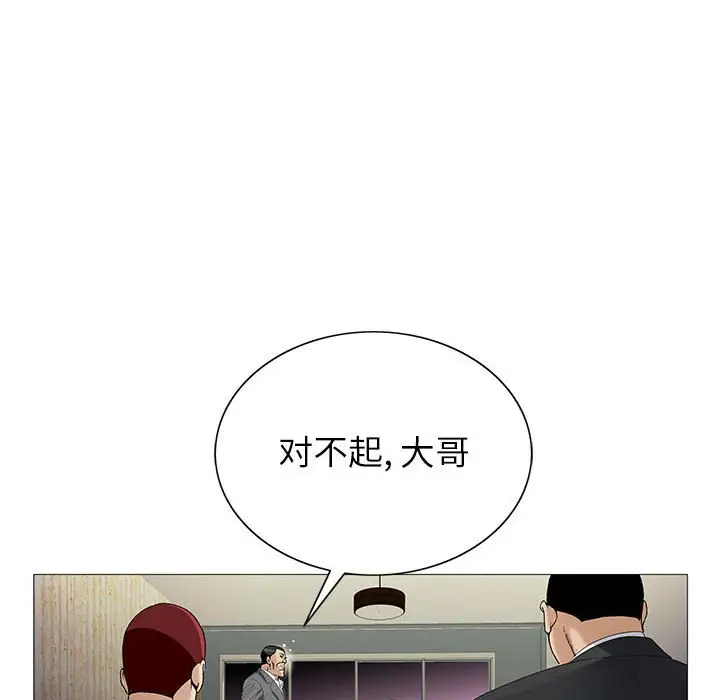 第53话 - 第53.jpg页