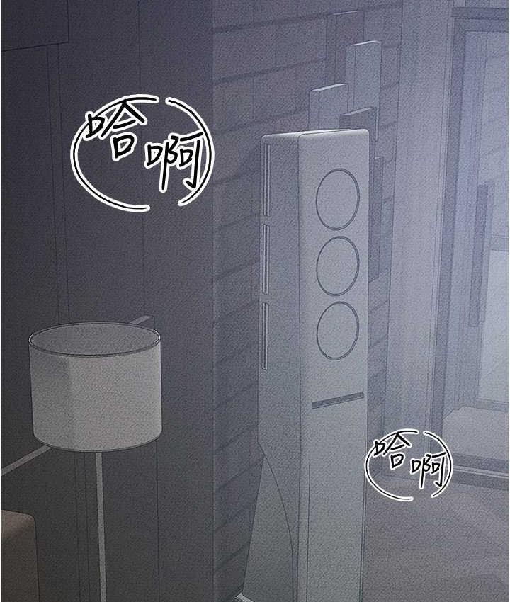 第25话-第一次是给哥，我好开心 - 第9.jpg页