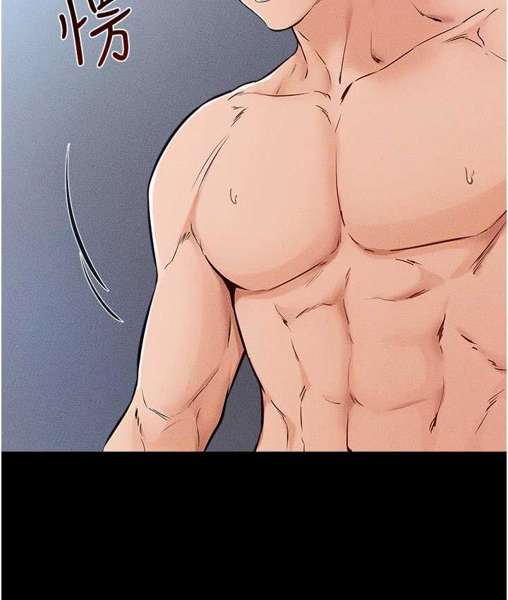 第25话-第一次是给哥，我好开心 - 第11.jpg页
