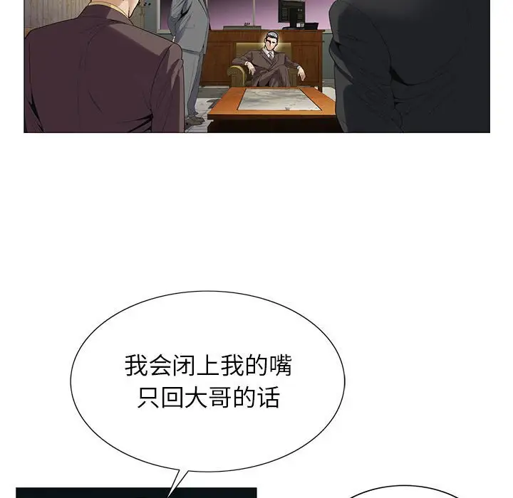 第53话 - 第54.jpg页