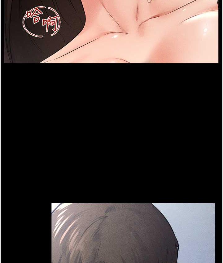 第25话-第一次是给哥，我好开心 - 第24.jpg页