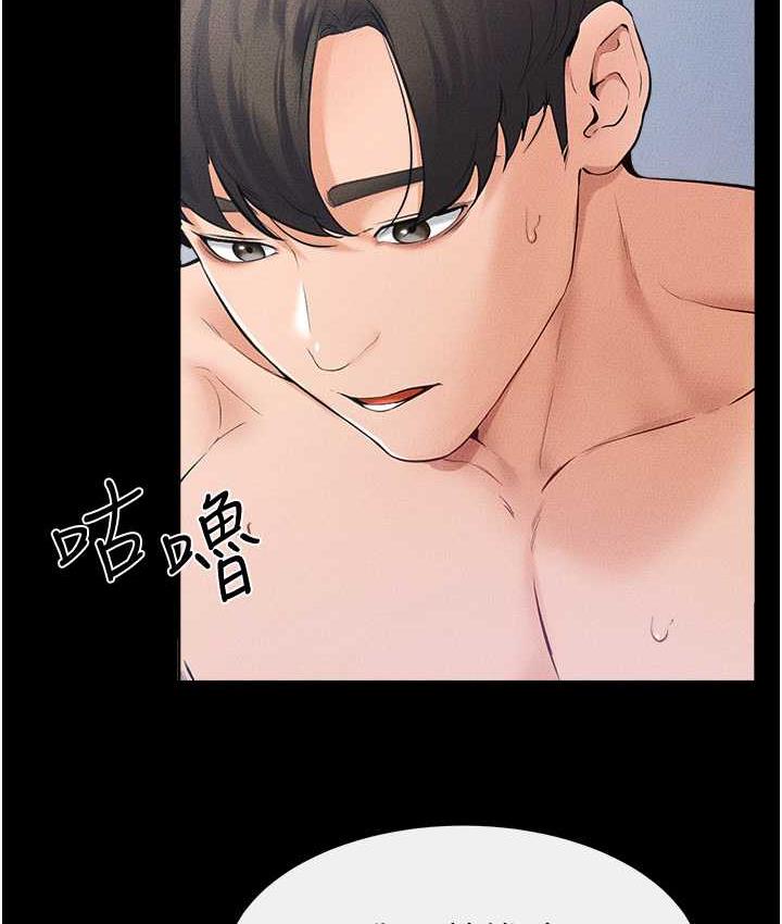 第25话-第一次是给哥，我好开心 - 第25.jpg页