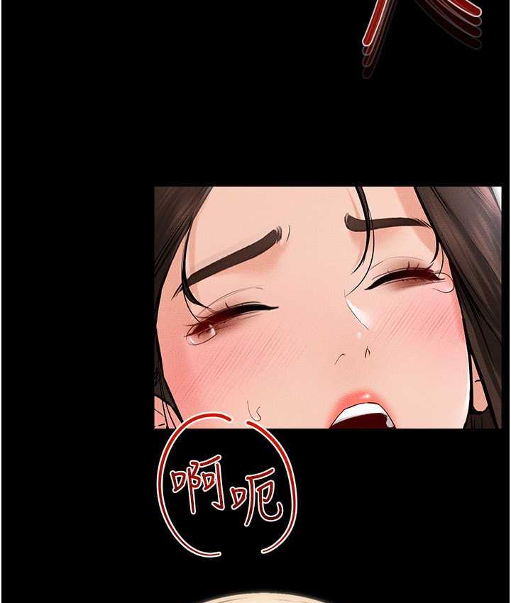 第25话-第一次是给哥，我好开心 - 第34.jpg页