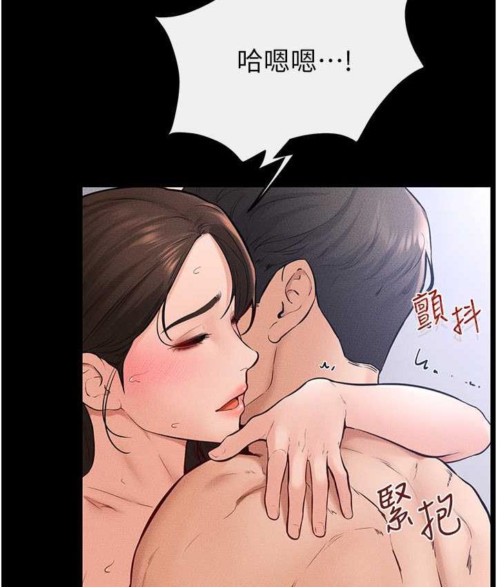 第25话-第一次是给哥，我好开心 - 第37.jpg页