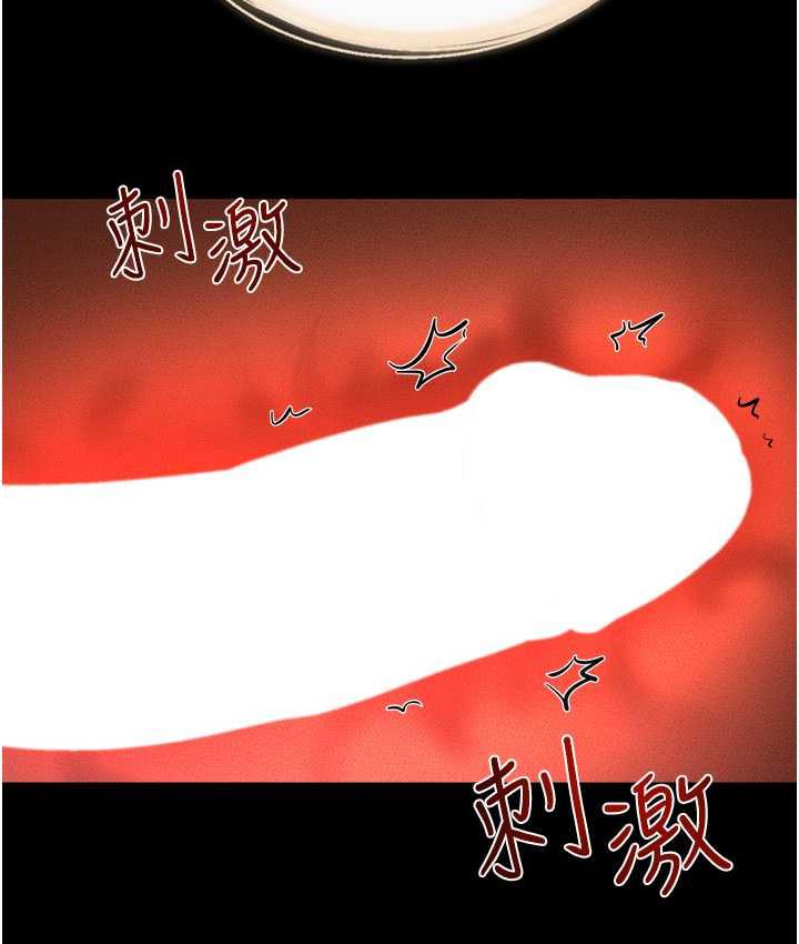 第25话-第一次是给哥，我好开心 - 第39.jpg页